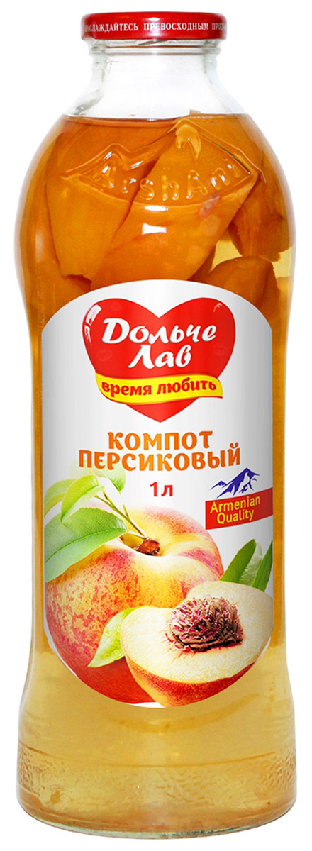 Дольче Лав компот персиковый, 1 л0105112062310007 Дольче Лав компот персиковый, 1 л0105112062310007Компот Дольче изготовлен исключительно из натурального сырья, выращенного на территории Армении.