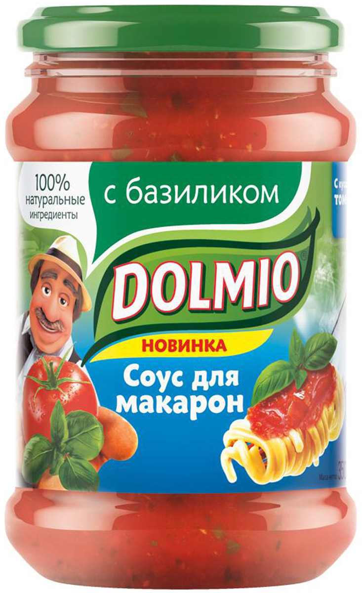 Dolmio с базиликом, соус для макарон, 350 г10108042/3286м Dolmio с базиликом, соус для макарон, 350 г10108042/3286мСозревшие под жарким солнцем томаты и ароматный базилик сделают обыкновенные блюда с макаронами необыкновенными. Просто добавь соус в самом конце, когда все уже почти готово. Вкуснее не придумаешь.