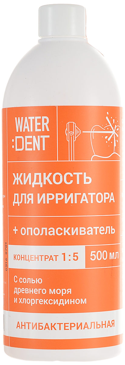 Waterdent Жидкость для ирригатора Антибактериальный комплекс, 500 мл301 Waterdent Жидкость для ирригатора Антибактериальный комплекс, 500 мл301Жидкость используется вместе с ирригатором или как ополаскиватель для ежедневного ухода за полостью рта в качестве эффективного средства для очищения межзубных пространств, зубодесневых карманов, брекет-систем, имплантов и зубных протезов. Состав: Бишофит, хлорогексидин, ксилитол