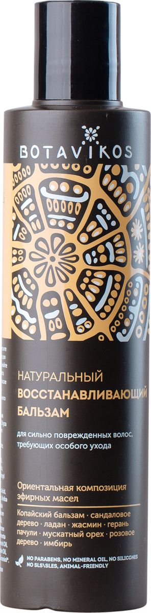 Botanika Восстанавливающий бальзам для волос, 200 мл4640001812613 Botanika Восстанавливающий бальзам для волос, 200 мл4640001812613Для сильно поврежденных волос, требующих особого ухода Ориентальная композиция эфирных масел: копайский бальзам, сандаловое дерево, ладан, жасмин, герань, пачули, мускатный орех, розовое дерево, имбирь NO parabens, NO mineral oil, NO silicones, NO PEG, NO SLS\SLES ANIMAL-FRIENDLY