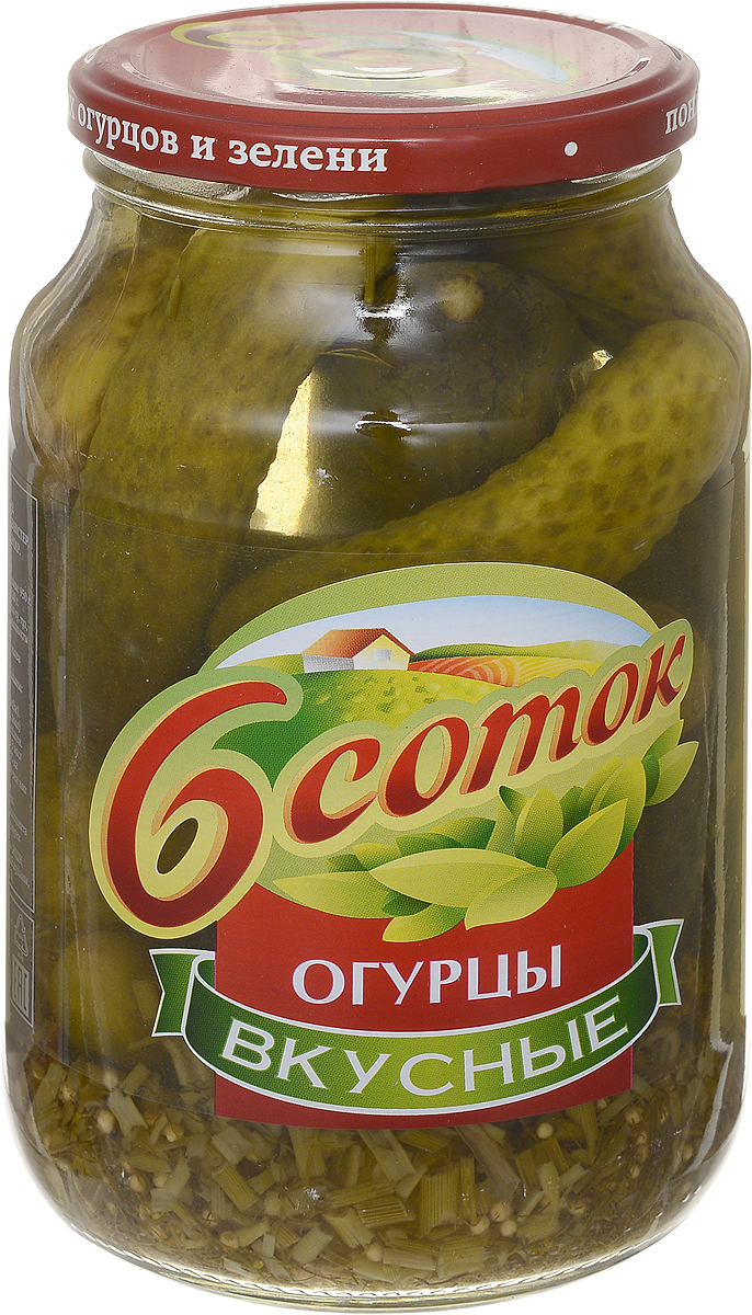 Шесть соток Огурцы Вкусные, 950 г5914 Шесть соток Огурцы Вкусные, 950 г5914Свежие огурчики Шесть соток, приготовленные по рецептуре первого маринада, сохраняют натуральность и хрустят по настоящему. Масса основного продукта: 520 г