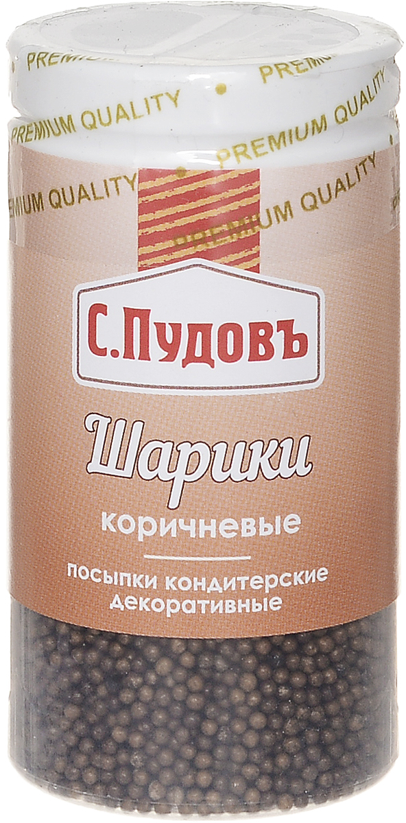 Пудовъ посыпки шарики коричневые, 40 г4607012296948 Пудовъ посыпки шарики коричневые, 40 г4607012296948Коричневые шарики С. Пудовъ твердые по консистенции - кондитерское украшение для любого десерта: тортов, пирожных, булочек, мороженого. Содержит красители, которые могут оказывать отрицательное влияние на активность и внимание детей. Уважаемые клиенты! Обращаем ваше внимание, что полный перечень состава продукта представлен на дополнительном изображении.