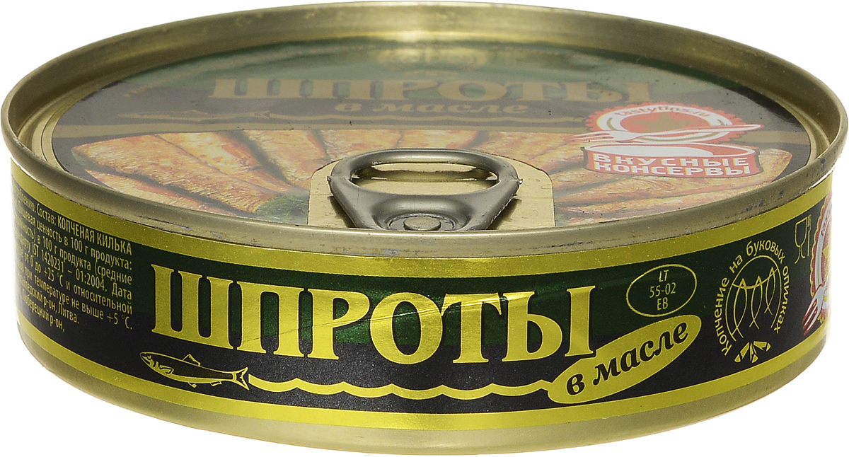 Вкусные консервы Шпроты в масле, 160 г5801 Вкусные консервы Шпроты в масле, 160 г5801Шпроты в масле Вкусные консервы изготовлены по традиционному рецепту. Копчение на буковых опилках. Уважаемые клиенты! Обращаем ваше внимание, что полный перечень состава продукта представлен на дополнительном изображении.