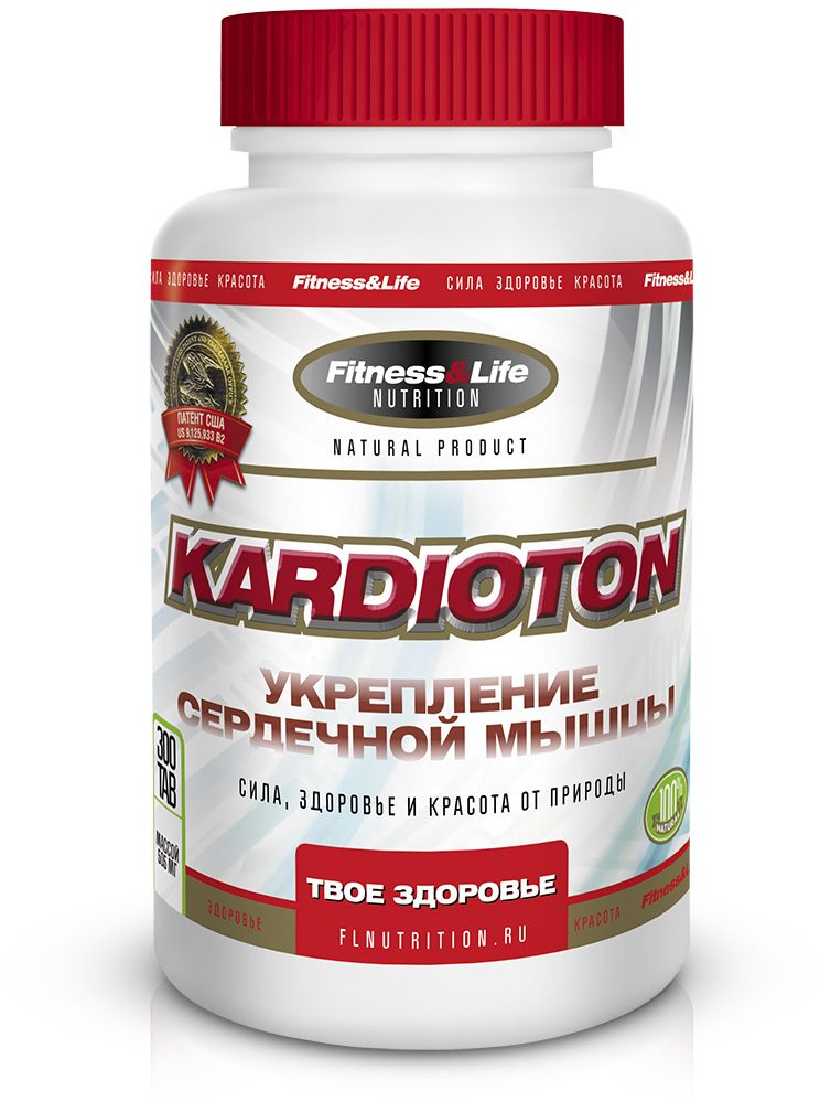 Пищевая добавка Fitness&Life Kardioton, 300 таблеток, 300 таблеток4605920001173 Пищевая добавка Fitness&Life Kardioton, 300 таблеток, 300 таблеток4605920001173Инновационный кардиопротектор! Уникальный препарат, альтернатива мельдония! Наименование ингредиентов Количество ингредиентов, мг/табл Порошок плодов боярышника 75,0 Порошок цветков боярышника 75,0 Порошок плодов шиповника 75,0 Маточное молочко адсорбированное 30,0 Товар не является лекарственным средством. Товар не рекомендован для лиц младше 18 лет. Могут быть противопоказания и следует предварительно проконсультироваться со специалистом.