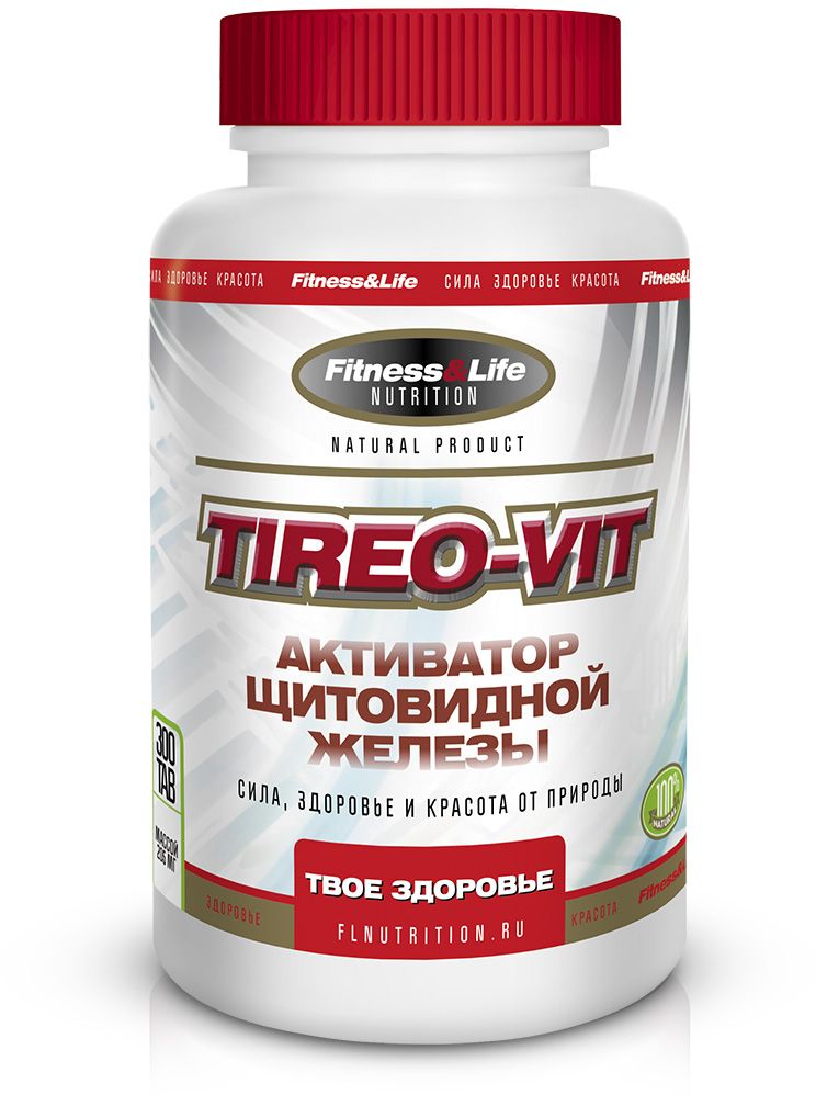 Пищевая добавка Fitness&Life Tireo-Vit, 300 таблеток, 300 таблеток4605920001227 Пищевая добавка Fitness&Life Tireo-Vit, 300 таблеток, 300 таблеток4605920001227Эффективный активатор и регулятор щитовидной железы! Наименование ингредиентов Количество ингредиентов, мг/табл Порошок корневищ с корнями лапчатки белой 50,0 Порошок травы эхинацеи пурпурной 10,0 Порошок ламинарии 10,0 Товар не является лекарственным средством. Товар не рекомендован для лиц младше 18 лет. Могут быть противопоказания и следует предварительно проконсультироваться со специалистом.