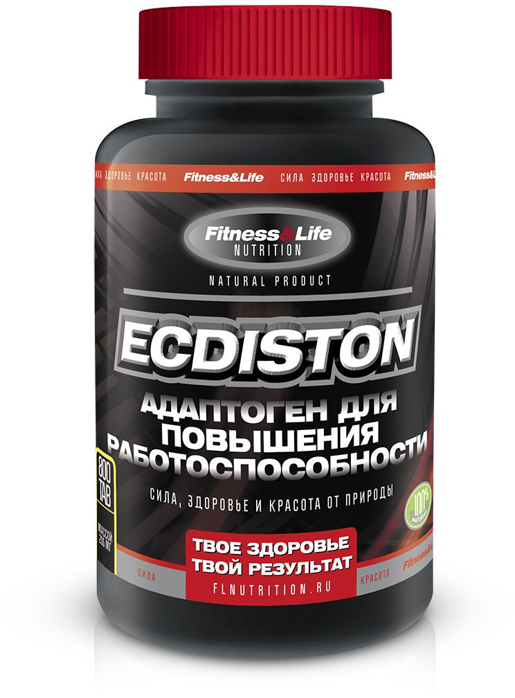 Пищевая добавка Fitness&Life Ecdiston, 800 таблеток, 800 таблеток4605920001234 Пищевая добавка Fitness&Life Ecdiston, 800 таблеток, 800 таблеток4605920001234Максимальное повышение работоспособности. Ecdiston обеспечивает максимальное повышение работоспособности в дни подготовки и участия в ответственных соревнованиях, ускоренное восстановление после нагрузок и травм, повышение величины резервов организма. Он применяется во время интенсивных тренировок, аэробно-анаэробных нагрузок скоростно-силового характера, при ослаблении белоковосинтезирующих процессов. - Регулирует работу нервной, сенсорной, гормональной, сердечно-сосудистой и пищеварительных систем, обмена веществ и энергии, иммунитета и репродукции - Обладает общеукрепляющим, тонизирующим, адаптогенным, антиоксидантным действиями - Облегчает течение аллергических реакций, нормализует деятельность эндокринной системы организма - Восстанавливает гуморальный и клеточный иммунитет, оказывает ноотропное и психоэнергизирующее действия - Улучшает психическую деятельность мозга, память и логическое мышление, способствует концентрации внимания, стимулирует умственную деятельность ...
