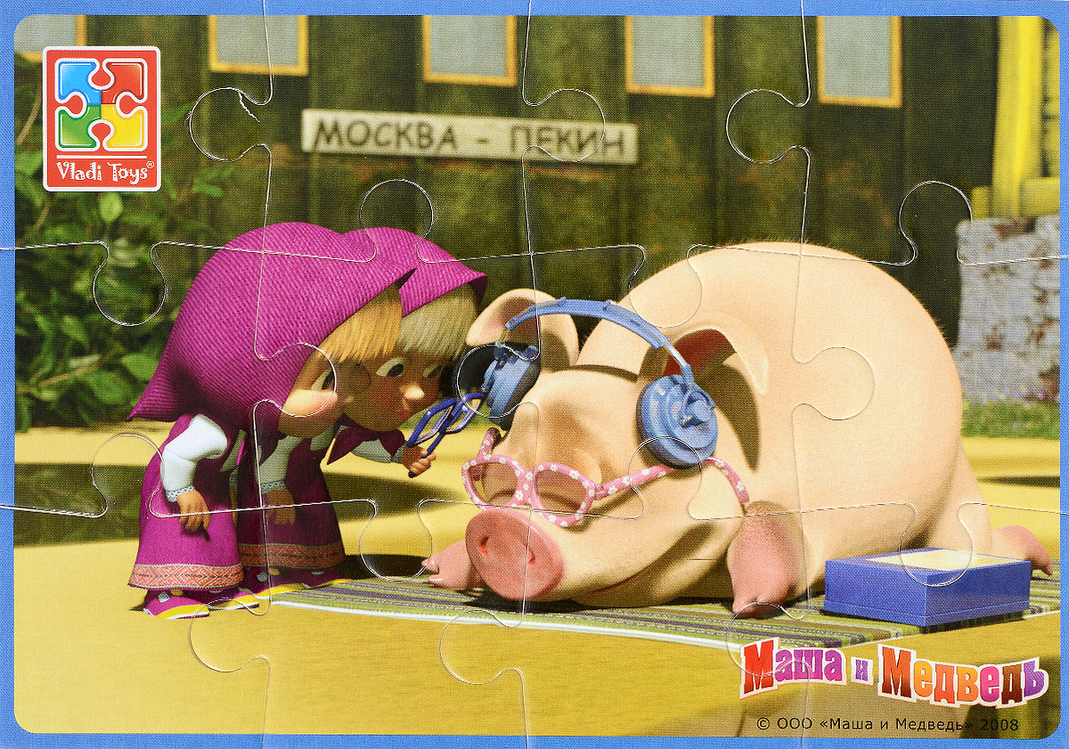 Vladi Toys Пазл для малышей Маша и поросенокVT1103-33 Vladi Toys Пазл для малышей Маша и поросенокVT1103-33Пазл для малышей Vladi Toys Маша и поросенок - наилучшее решение для развития вашего малыша. Все элементы легко соединяются между собой. Собрав этот пазл, включающий в себя 12 элементов, вы получите картинку с изображением героини мультфильма Маша и Медведь. Элементы пазла изготовлены из вспененного полимера с картонным покрытием, благодаря чему ребенку будет удобно собирать картинку. Мягкий пазл поможет развить у ребенка тактильные ощущения, мелкую моторику рук, пространственное воображение, а также внимательность, настойчивость и целеустремленность.