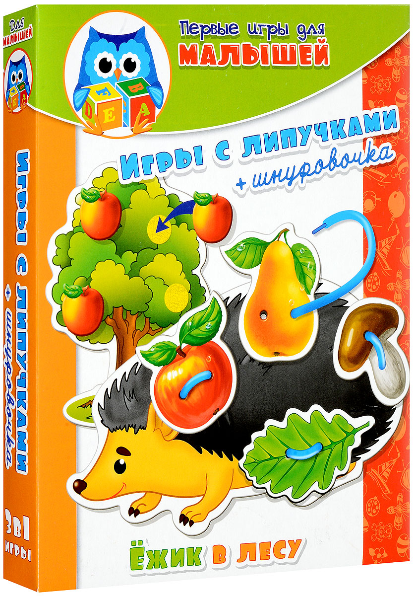 Vladi Toys Развивающая игра 3 в 1 Ежик в лесуVT1307-03 Vladi Toys Развивающая игра 3 в 1 Ежик в лесуVT1307-03Развивающая игра-шнуровка Vladi Toys Ежик в лесу - отличный тренажер для развития мелкой моторики рук ребенка. Но просто шнуровать - не интересно. Гораздо веселее это делать играя, придумывая разные веселые истории! Маленький добрый ежик живет в лесу. На своих иголочках он носит разные лесные фрукты и грибочки. Иногда на его иголки накалываются... листочки. На фигурку ежика нужно пришнуровывать яблочко, грушу, грибок и зеленый листик. Яблоня и фигурки-яблочки - это игра с липучками. Яблочки можно крепить к дереву и снимать многократно. Малышам так нравится звук отрываемой липучки! Но к игре с липучками нужно подготовиться. Аккуратно снимите кружочек-липучку с полоски защитной бумаги и наклейте на дерево в обозначенное пунктирным контуром место. На яблочки клейте липучку с обратной стороны фигурок.