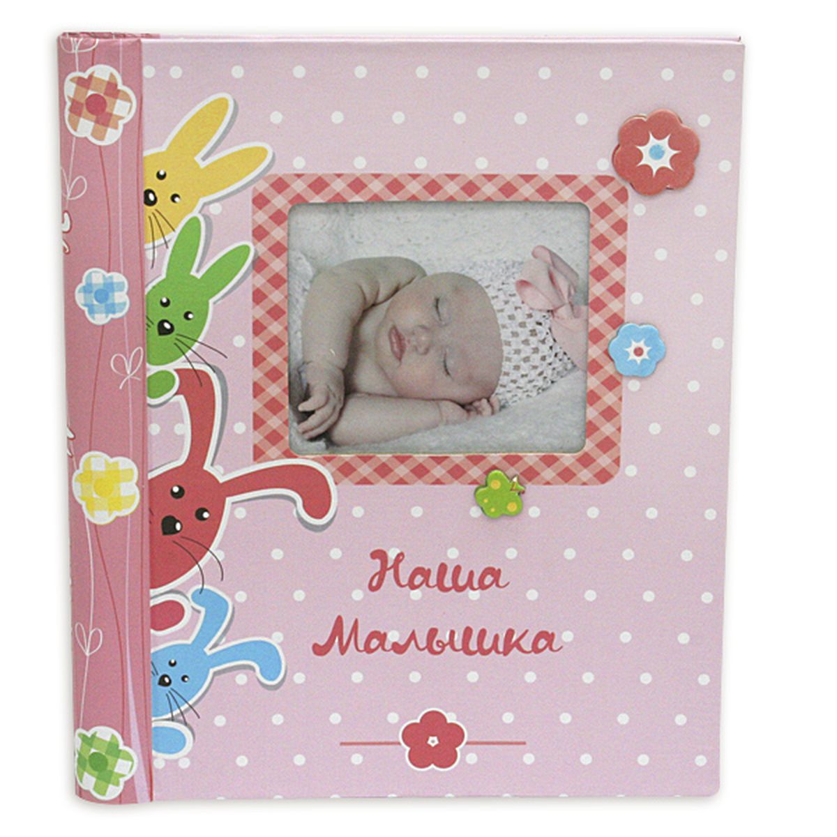 Фотокнига Pioneer Our Baby 6, цвет: розовый, 23 x 28 см46428 FA Фотокнига Pioneer Our Baby 6, цвет: розовый, 23 x 28 см46428 FAОсобенности - 20 страниц-анкет для заполнения, рамка для фото тип - фотокнига размещение - 20 фотографий тип скрепления - спираль формат фотографий - 23*28см материал страниц - бумага тип страниц - магнитный