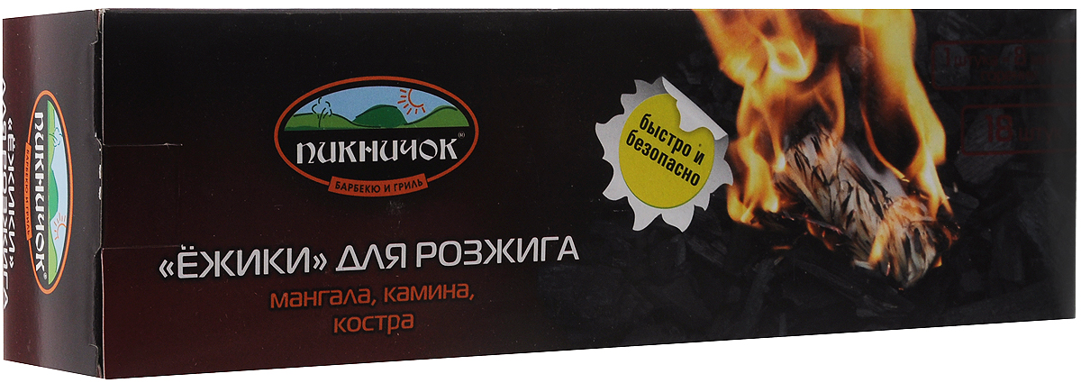 Средство для розжига Пикничок Ежики, 18 шт401-393 Средство для розжига Пикничок Ежики, 18 шт401-393Специальный состав средства для розжига Пикничок Ежики дает возможность более длительного горения. 1 ежик горит ровным пламенем на протяжении 8 минут. Средство представляет собой волокна древесины, пропитанные парафином, а затем скрученные в виде ежиков. Забавный внешний вид привлекает покупателя на полке магазина, а удобство, безопасность и эффективность средства делают продукт популярным. Достаточно 1 ежика для розжига дров в камине. Для розжига углей в мангале достаточно 3-4 ежика. Способ применения: возьмите необходимое количество ежиков, каждый подожгите, положите между углями или дровами.