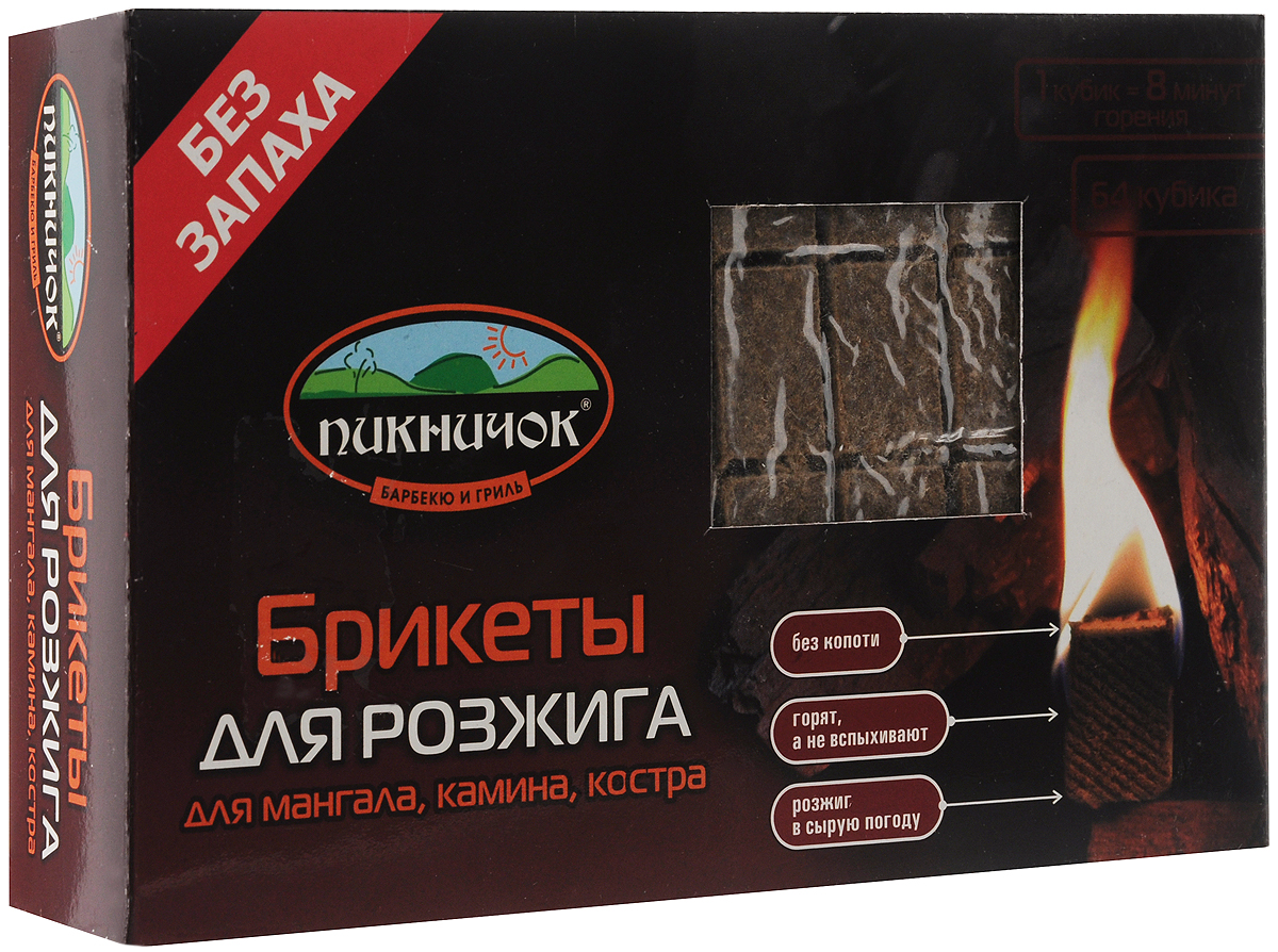 Брикеты для розжига Пикничок, 64 кубика401-388 Брикеты для розжига Пикничок, 64 кубика401-388Специальный состав брикетов для розжига Пикничок дает возможность более длительного горения. 1 кубик горит ровным пламенем на протяжении 8 минут. Брикеты изготовлены из прессованной древесины и пропитаны качественным парафином. При горении брикеты не выделяют острого запаха и не дают копоти, поэтому приготовленные продукты будут иметь свой неповторимый аромат. Парафин, которым пропитана прессованная древесина, не дает влаге смочить брикеты, что позволяет использовать их и в сырую погоду. Способ применения: отломите необходимое количество кубиков, каждый подожгите, положите между углями или дровами.