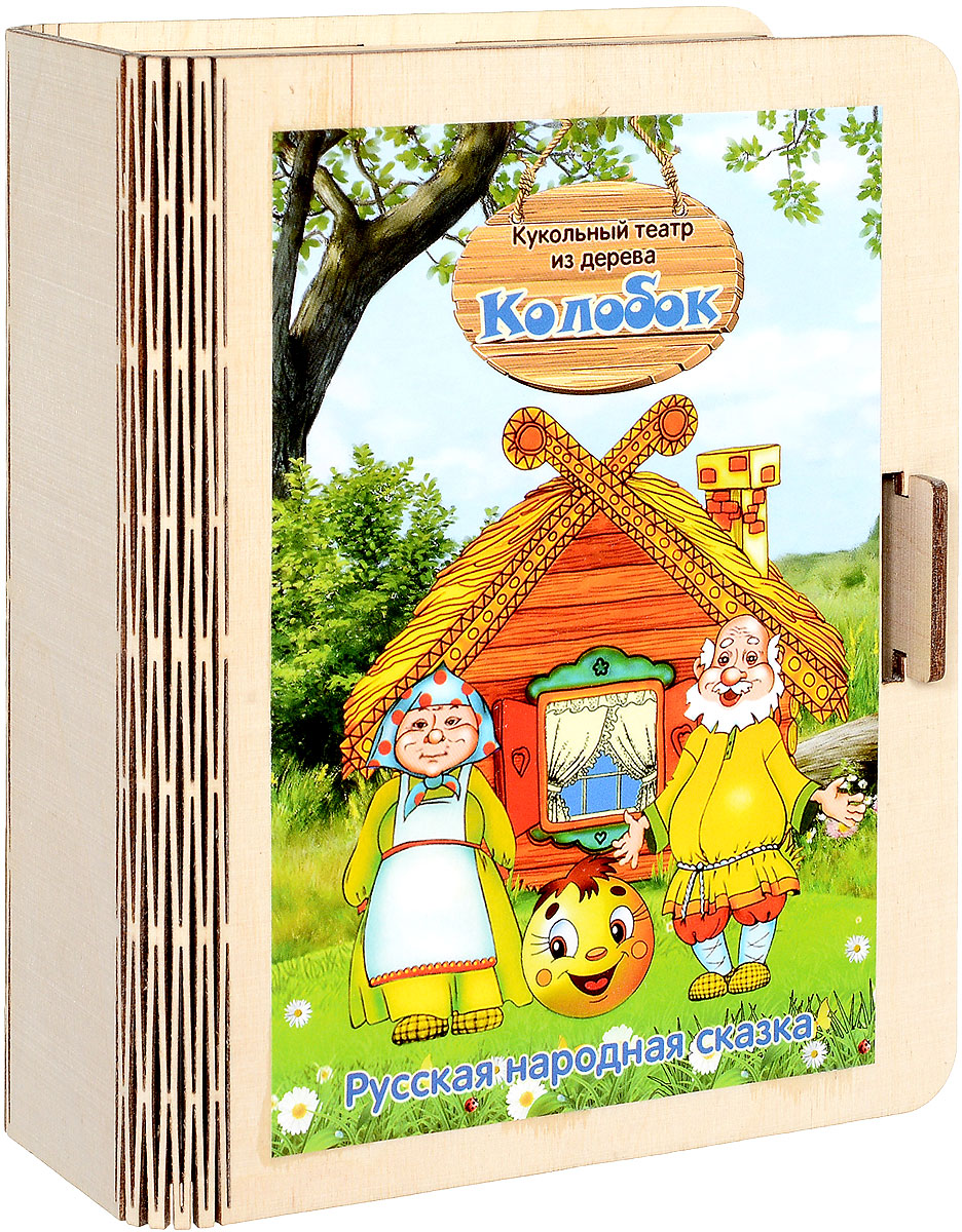 Фабрика Мастер игрушек Кукольный театр КолобокIG0052 Фабрика Мастер игрушек Кукольный театр КолобокIG0052Кукольный театр Фабрика Мастер игрушек Колобок поможет разыграть множество веселых сцен с участием героев одноименной сказки. Набор для театральной постановки состоит из 8 настольных предметов. Все элементы изготовлены из натуральной древесины, ярко раскрашены, гладкие и приятны на ощупь. При помощи такого набора ребенок сможет почувствовать себя режиссером сказки Колобок, следуя сценарию, который также входит в комплект. А еще можно придумать свои собственные сюжеты, проявив творческую фантазию. Такая игра позволяет развить воображение ребенка, тренирует память и мелкую моторику.