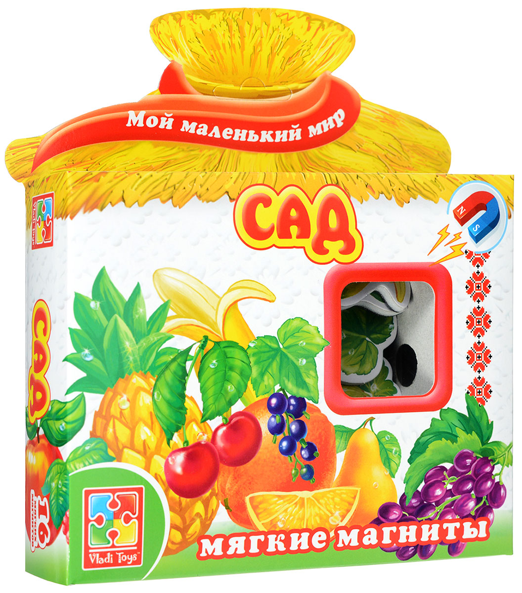 Vladi Toys Развивающая игра СадVT3101-01 Vladi Toys Развивающая игра СадVT3101-01С развивающей магнитной игрой Vladi Toys Сад ваш малыш расширит свои познания об окружающем его мире, увеличит свой словарный запас, сможет весело и познавательно проводить время. Игра познакомит малыша с некоторыми фруктами и ягодами. С фигурными магнитиками можно играть на специальном магнитном планшете или просто на любой ровной металлической поверхности. В рекомендациях предлагается несколько вариантов игр. Обучающая игра на магнитах Vladi Toys научит ребенка соотносить название объекта с его изображением. В наборе 16 мягких магнитов толщиной 3 мм.