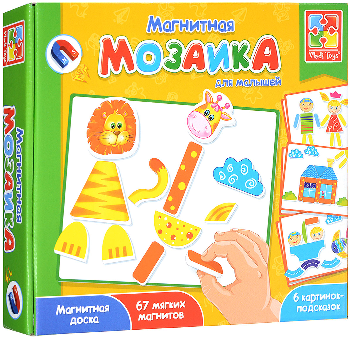 Vladi Toys Мозаика магнитная Львенок и жирафVT3701-02 Vladi Toys Мозаика магнитная Львенок и жирафVT3701-02Магнитная мозаика Vladi Toys Львенок и жираф увлечет ребенка и будет способствовать развитию его творческих навыков. Элементы мозаики сделаны на магнитной основе, но при этом они мягкие на ощупь. Если ребенку надоела мозаика, он может взять в руки многоразовый маркер и рисовать им на другой стороне магнитной доски. Подобная игра развивает у ребенка творческий потенциал и любовь к искусству. Мозаика состоит из 67 деталей и специальной магнитной доски, на которой удобно складывать картинки или рисовать. В набор также входит инструкция, которой можно воспользоваться для сборки картинок по представленным образцам, а можно включить фантазию и создавать оригинальные рисунки самостоятельно. Магнитная мозаика позволит фантазировать и собирать забавных персонажей из магнитных деталей. Можно собирать картинки и по представленным образцам, но не менее интересно придумывать их самим.