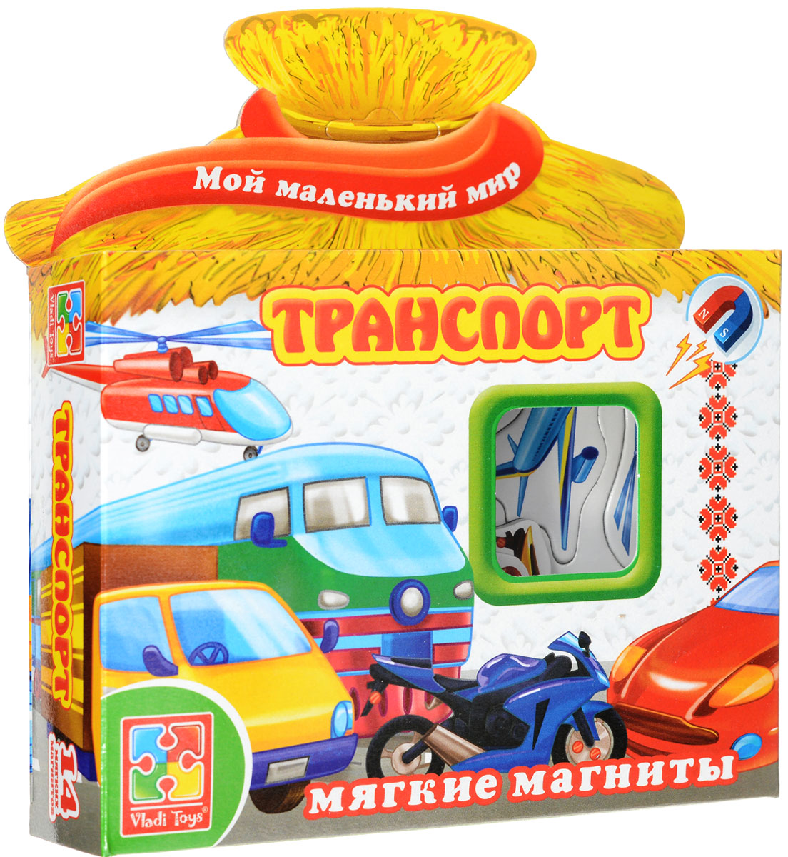 Vladi Toys Развивающая игра ТранспортVT3101-06 Vladi Toys Развивающая игра ТранспортVT3101-06С развивающей магнитной игрой Vladi Toys Транспорт ваш малыш расширит свои познания об окружающем его мире, увеличит свой словарный запас, сможет весело и познавательно проводить время. Игра познакомит малыша с некоторыми транспортными средствами, которые использует человек. С фигурными магнитиками можно играть на специальном магнитном планшете или просто на любой ровной металлической поверхности. В рекомендациях предлагается несколько вариантов игр. Обучающая игра на магнитах Vladi Toys научит ребенка соотносить название объекта с его изображением. В наборе 14 мягких магнитов толщиной 3 мм.