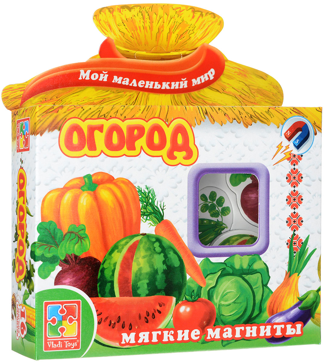 Vladi Toys Развивающая игра ОгородVT3101-02 Vladi Toys Развивающая игра ОгородVT3101-02С развивающей магнитной игрой Vladi Toys Огород ваш малыш расширит свои познания об окружающем его мире, увеличит свой словарный запас, сможет весело и познавательно проводить время. Игра познакомит малыша с овощами, которые растут на грядках. С фигурными магнитиками можно играть на специальном магнитном планшете или просто на любой ровной металлической поверхности. В рекомендациях предлагается несколько вариантов игр. Обучающая игра на магнитах Vladi Toys Огород научит ребенка соотносить название объекта с его изображением. В наборе 16 мягких магнитов толщиной 3 мм.