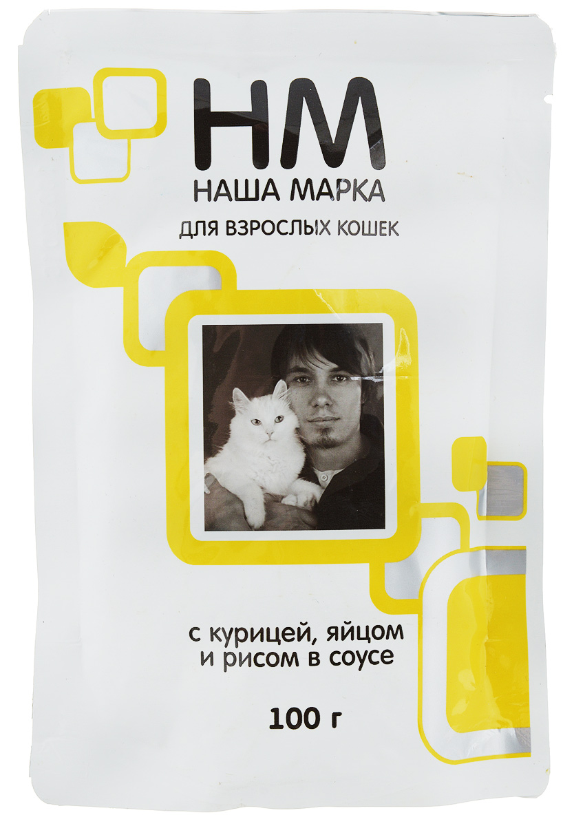 Консервы Наша Марка для взрослых кошек, с курицей, яйцом и рисом в соусе, 100 г00-00001297 Консервы Наша Марка для взрослых кошек, с курицей, яйцом и рисом в соусе, 100 г00-00001297Консервы для взрослых кошек Наша Марка - полнорационный сбалансированный корм, который идеально подойдет вашему питомцу. В рацион домашнего любимца нужно обязательно включать консервированный корм, ведь его главные достоинства - высокая калорийность и питательная ценность. Консервы лучше усваиваются, чем сухие корма. Также важно, чтобы животные, имеющие в рационе консервированный корм, получали больше влаги. Корм не содержит сою, консерванты и генномодифицированные продукты. Высокий уровень иммунитета обеспечивают такие важные антиоксиданты, как витамин Е. Такое вкусное и полезное питание подарит радость вашей кошке. Товар сертифицирован.