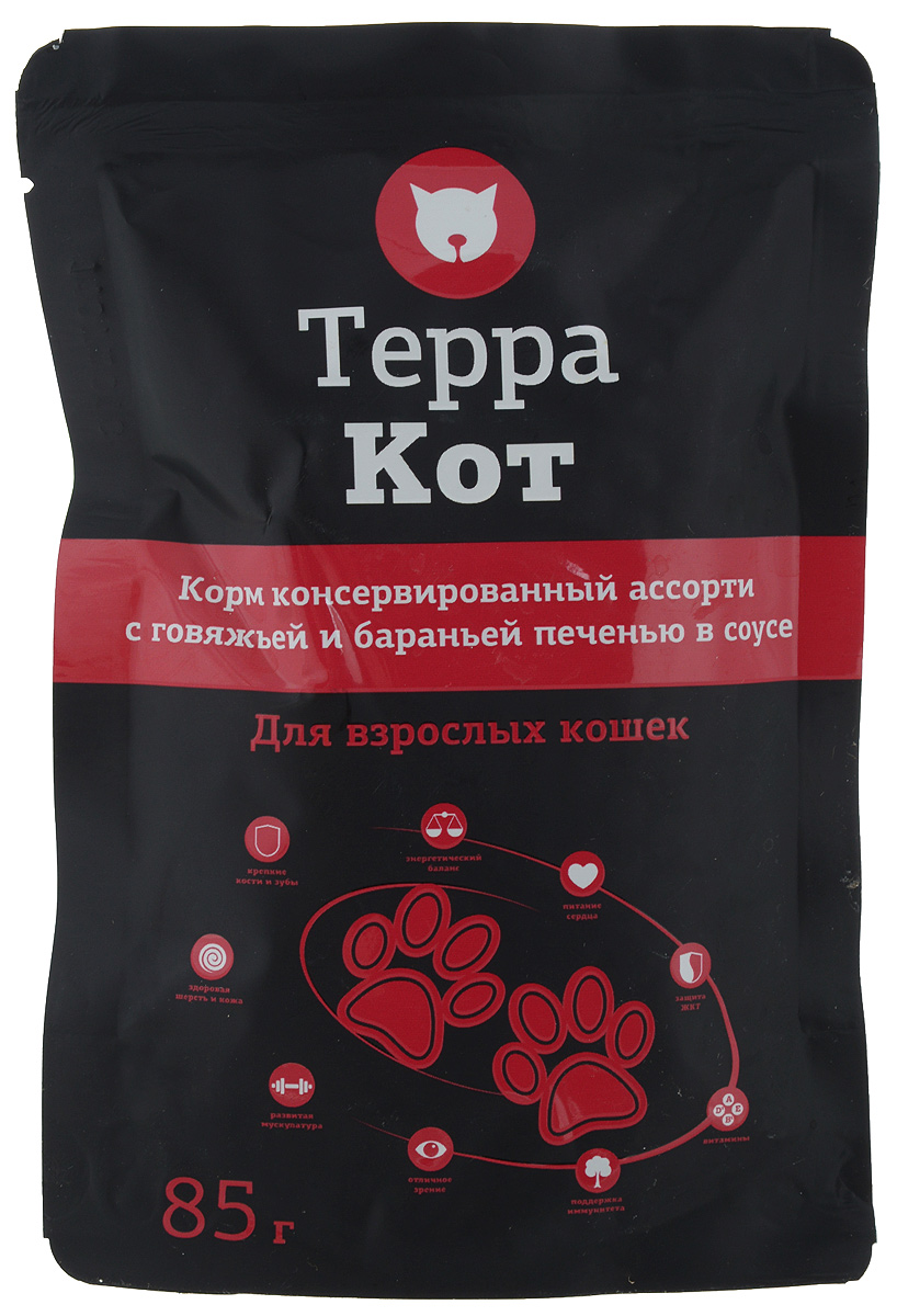 Консервы Терра Кот для взрослых кошек, с говяжьей и бараньей печенью в соусе, 85 г00-00001295 Консервы Терра Кот для взрослых кошек, с говяжьей и бараньей печенью в соусе, 85 г00-00001295Консервы для взрослых кошек Терра Кот - полнорационный сбалансированный корм, который идеально подойдет вашему питомцу. В рацион домашнего любимца нужно обязательно включать консервированный корм, ведь его главные достоинства - высокая калорийность и питательная ценность. Консервы лучше усваиваются, чем сухие корма. Также важно, чтобы животные, имеющие в рационе консервированный корм, получали больше влаги. Товар сертифицирован.