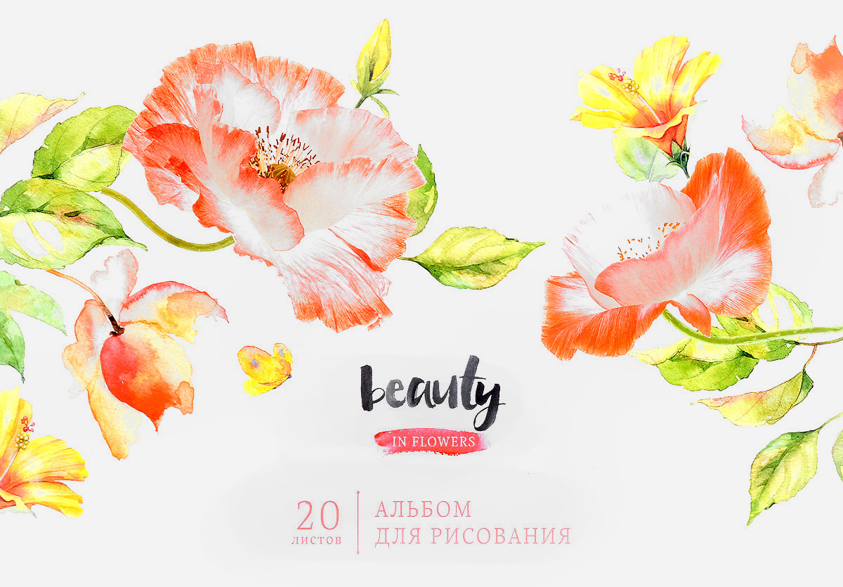 ArtSpace Альбом для рисования Цветы Beauty Flowers 20 листовА20_9053 ArtSpace Альбом для рисования Цветы Beauty Flowers 20 листовА20_9053Альбом для рисования ArtSpace Цветы. Beauty Flowers будет вдохновлять ребенка на творческий процесс. Альбом изготовлен из белоснежной бумаги с яркой обложкой из плотного картона, оформленной изображением цветов. Внутренний блок альбома состоит из 20 листов бумаги. Способ крепления - скрепки. Высокое качество бумаги позволяет рисовать в альбоме карандашами, фломастерами, акварельными и гуашевыми красками. Во время рисования совершенствуются ассоциативное, аналитическое и творческое мышления. Занимаясь изобразительным творчеством, малыш тренирует мелкую моторику рук, становится более усидчивым и спокойным.