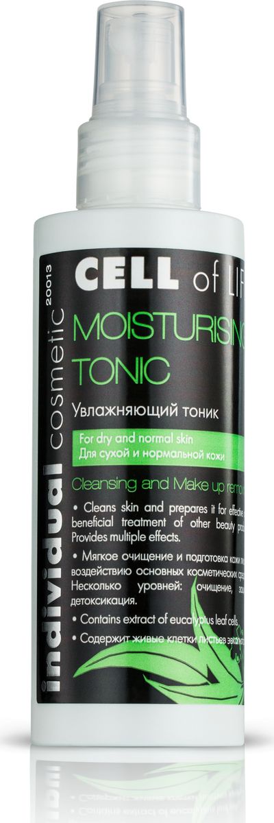 I.C.Lab Individual cosmetic Тоник увлажняющий для сухой и нормальной кожи, 150мл20013 I.C.Lab Individual cosmetic Тоник увлажняющий для сухой и нормальной кожи, 150мл20013Тоник обладает антиоксидантным, успокаивающим и увлажняющим действием на кожу. Создает так называемый Эффектлотоса, когда все загрязнения скатываются с поверхности кожи. Восстанавливает местный иммунитет кожи.