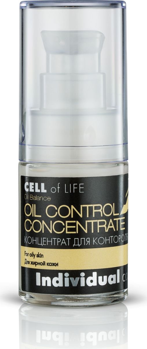 I.C.Lab Individual cosmetic Концентрат для контроля над жирностью 15 мл30015 I.C.Lab Individual cosmetic Концентрат для контроля над жирностью 15 мл30015Концентрат для контроля над жирностью регулирует секрецию сальных желез, освобождает поры от содержимого (способствуетдренажу) и постепенно стягивает их, выравнивает поверхность огрубевшей кожи, устраняет жирный блеск. Природный антибиотик сальвин в составе сыворотки матирует кожу, подавляет рост патогенных бактерий, устраняет воспаление, успокаивает кожу и снимает покраснение.