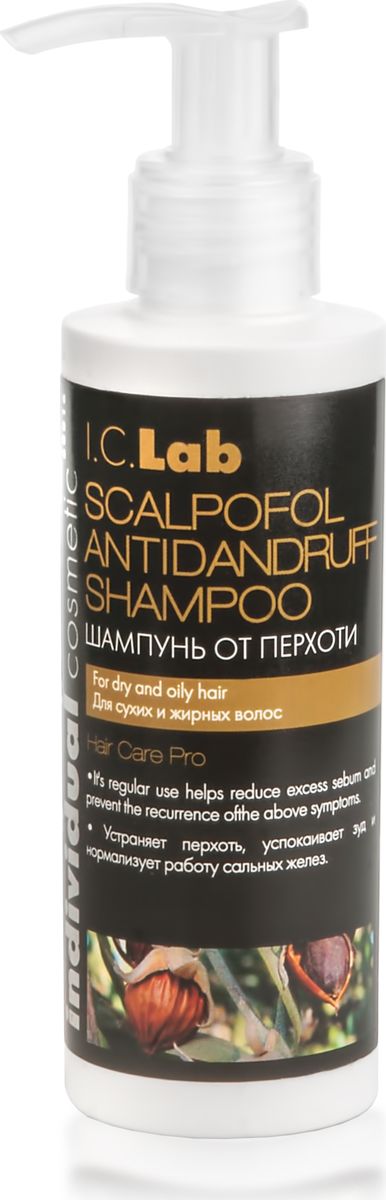I.C.Lab Individual cosmetic Шампунь от перхоти 150 мл60016 I.C.Lab Individual cosmetic Шампунь от перхоти 150 мл60016Шампунь от перхоти эффективно устраняет перхоть уже с первого применения, успокаивает зуд и нормализует работу сальных желез. Благодаря лечебному свойству, эффективен при сухой и жирной себорее волосистой части головы. Подходит для любого типа волос, особенно для поврежденных волос и чувствительной кожи головы.