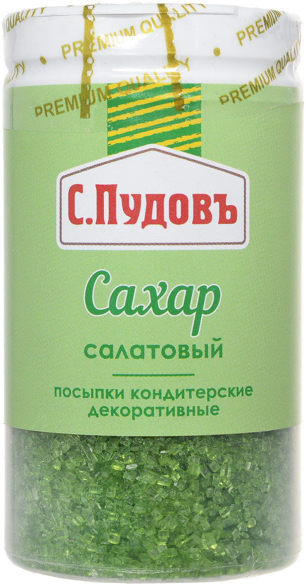 Пудовъ посыпки сахар салатовый, 65 г4607012293961 Пудовъ посыпки сахар салатовый, 65 г4607012293961Сахарный песок яркого салатового цвета - оригинальный продукт для украшения десертов. Это отличный вариант для декорирования кексов, пирогов, пирожных, тортов к любому торжественному мероприятию. Уважаемые клиенты! Обращаем ваше внимание на то, что упаковка может иметь несколько видов дизайна. Поставка осуществляется в зависимости от наличия на складе.