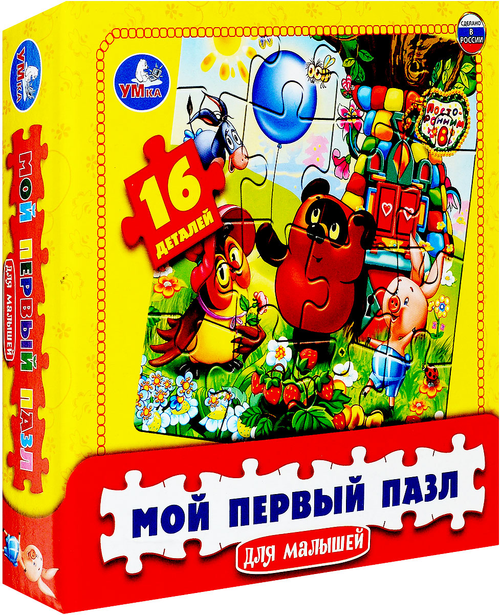 Умка Пазл для малышей Винни-Пух4690590086353 Умка Пазл для малышей Винни-Пух4690590086353Пазл для малышей Умка Винни-Пух состоит из крупных деталей и подойдет для детей от 3 лет. Все детали легко соединяются между собой. Собрав этот пазл, включающий в себя 16 элементов, вы получите картинку с изображением Винни-Пуха и его друзей. Пазл научит ребенка усидчивости, умению доводить начатое дело до конца, поможет развить внимание, память, образное и логическое мышления, сенсорно-моторную координацию движения рук. Крупная и яркая форма собираемых элементов картинки способствуют развитию мелкой моторики, которая напрямую влияет на развитие речи и интеллектуальных способностей. В дальнейшем хорошая координация движений рук поможет ребенку легко овладеть письмом.