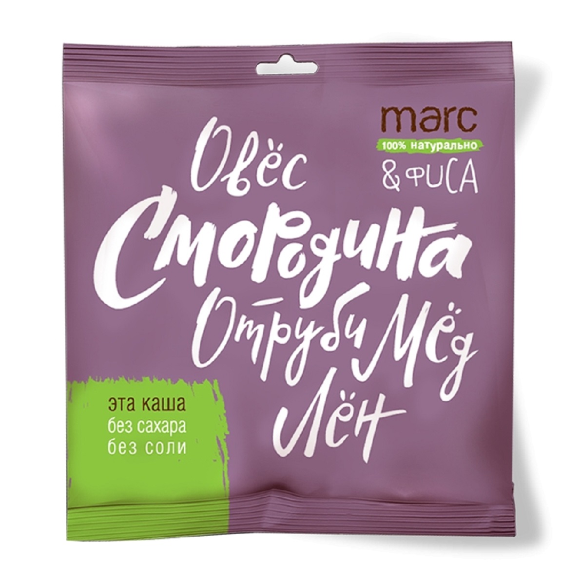 Marc&Фиса Каша черная смородина, 44 г2851 Marc&Фиса Каша черная смородина, 44 г2851Каша быстрого приготовления. В основе овес, лен и овсяные отруби. Не содержит жир, сахар и ароматизаторы. Сбалансированный источник клетчатки и Омега 3-6-9. Порция на одного.