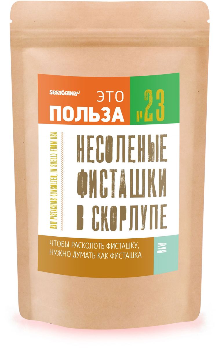 Seryogina Фисташки несоленые в скорлупе, 400 г1076 Seryogina Фисташки несоленые в скорлупе, 400 г1076Несоленые фисташки в скорлупе. Богаты минералами - медью, марганцем, витаминами группы B, E, низкокалорийны - прекрасная закуска. Бодрят, тонизируют и просто приносят удовольствие :)