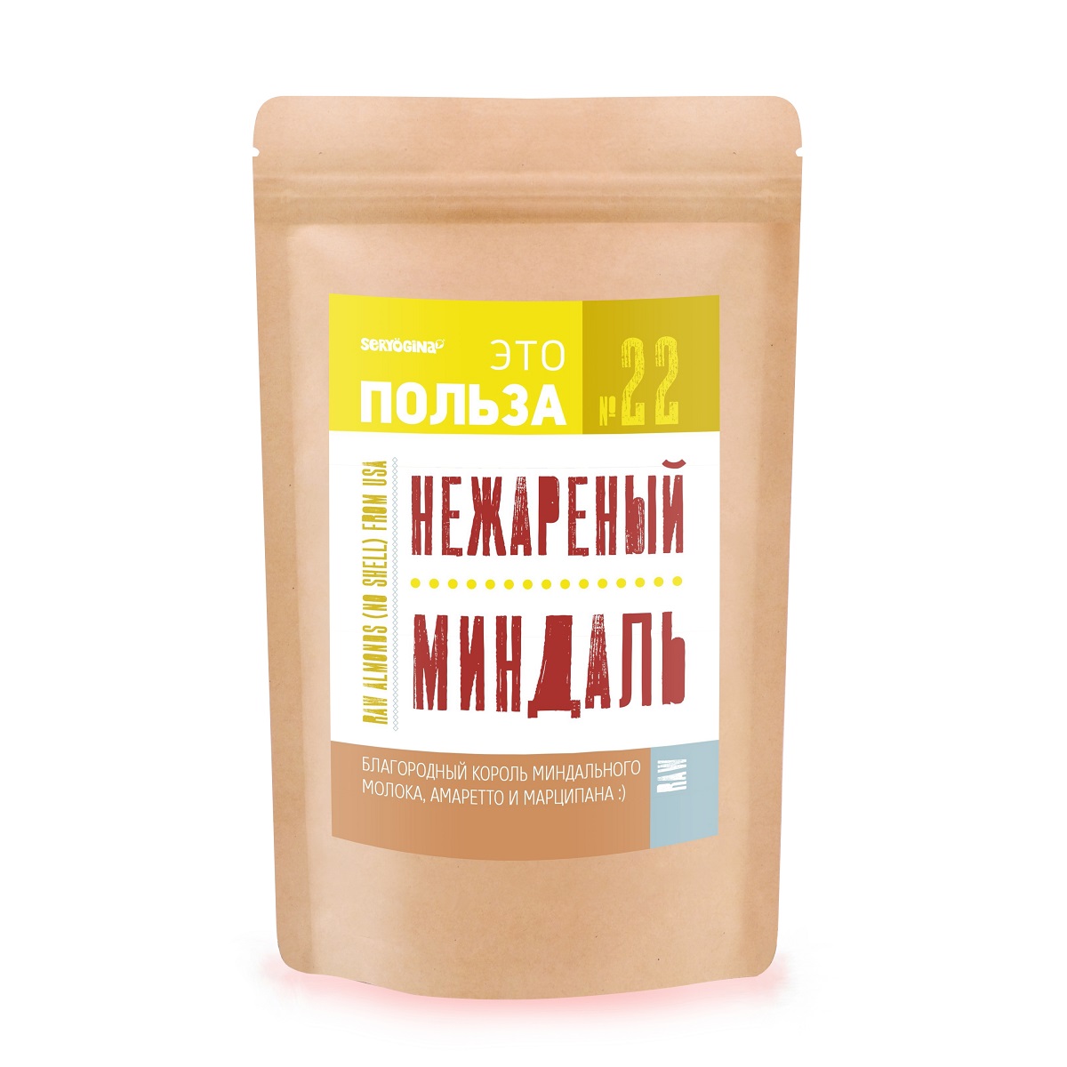 Seryogina Миндаль нежареный, 900 г2196 Seryogina Миндаль нежареный, 900 г2196Сладкий вкусный миндаль. Идеален для приготовления десертов и сладостей. 40% дневной нормы кальция и магния, богат витаминами групп В и Е, белком, железом, цинком, фосфора в нем больше, чем в других орехах.