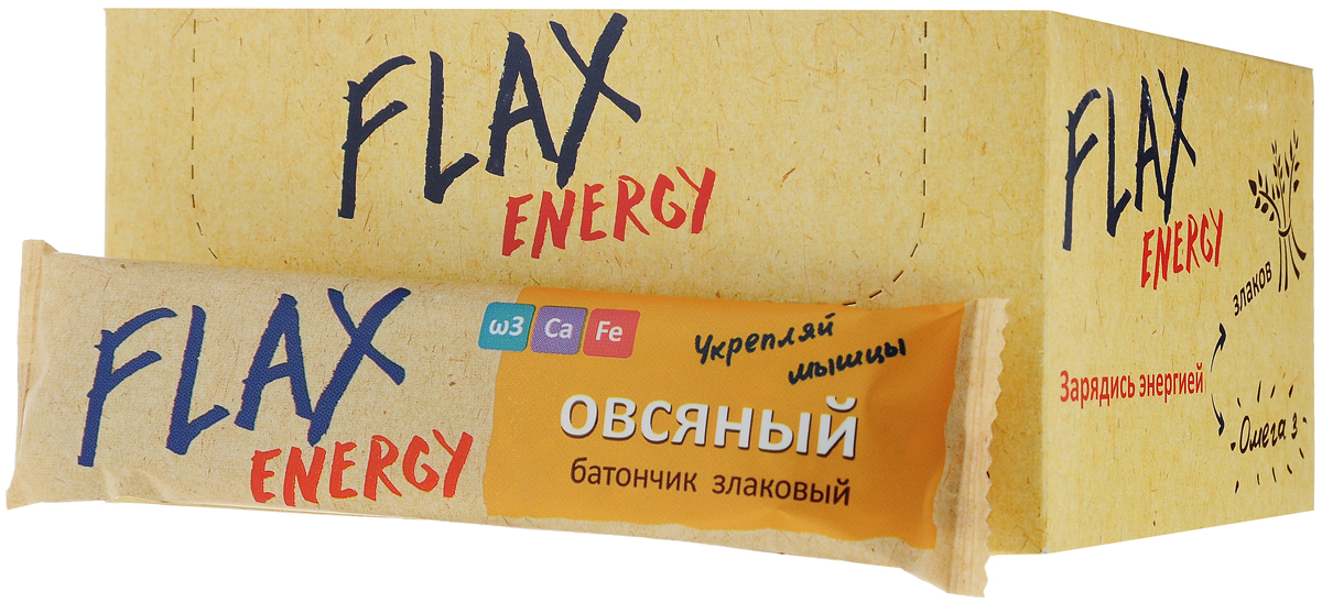 Компас Здоровья Flax Energy овсяный батончик, 20 г (18 шт)УТ000002296 Компас Здоровья Flax Energy овсяный батончик, 20 г (18 шт)УТ000002296Батончик Компас Здоровья Flax Energy - не только вкусное, но и полезное угощение! Восполнит баланс Омега-3, кальция, марганца и железа. Укрепляет мышцы! Флакс не содержит искусственных красителей, ароматизаторов, ГМО. Уважаемые клиенты! Обращаем ваше внимание, что полный перечень состава продукта представлен на дополнительном изображении.