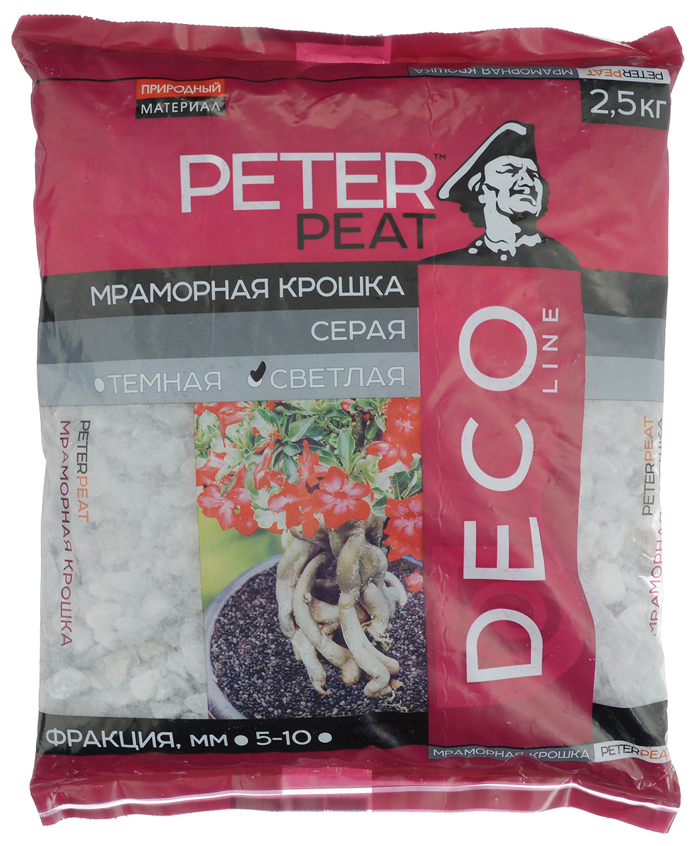 Мраморная крошка Peter Peat, мелкая, цвет: светло-серый, 2,5 кгД-0521-2,5 Мраморная крошка Peter Peat, мелкая, цвет: светло-серый, 2,5 кгД-0521-2,5Мраморная крошка Peter Peat - универсальный сыпучий декоративный материал зернисто-кристаллической породы, получаемый дроблением природного мрамора. Применяется в ландшафтном дизайне для оформления цветников, альпийских горок, оригинальных клумб, засыпки тропинок и создания композиций. Мраморная крошка обладает фильтрующими свойствами и отличается своей долговечностью.