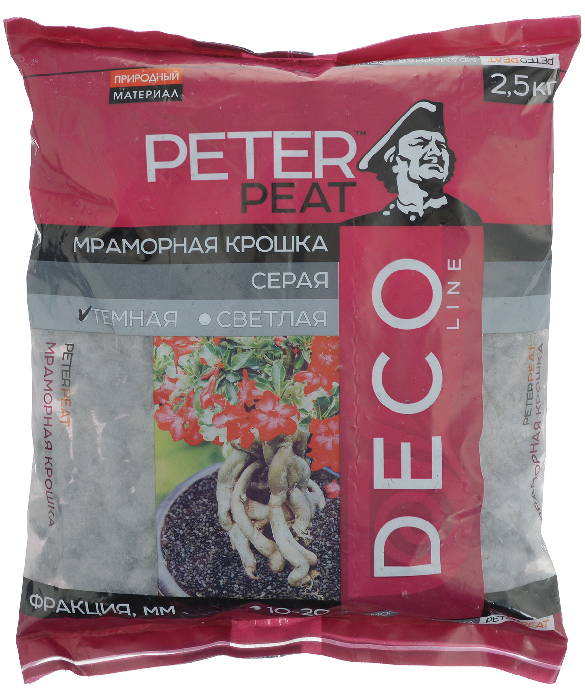 Мраморная крошка Peter Peat, крупная, цвет: темно-серый, 2,5 кгД-0532-2,5 Мраморная крошка Peter Peat, крупная, цвет: темно-серый, 2,5 кгД-0532-2,5Мраморная крошка Peter Peat - универсальный сыпучий декоративный материал зернисто-кристаллической породы, получаемый дроблением природного мрамора. Применяется в ландшафтном дизайне для оформления цветников, альпийских горок, оригинальных клумб, засыпки тропинок и создания композиций. Мраморная крошка обладает фильтрующими свойствами и отличается своей долговечностью.