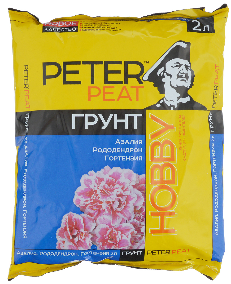 Грунт для растений Peter Peat Азалия. Рододендрон. Гортензия, 2 лХ-10-2 Грунт для растений Peter Peat Азалия. Рододендрон. Гортензия, 2 лХ-10-2Грунт Peter Peat Азалия. Рододендрон. Гортензия - это полностью готовый к использованию питательный торфяной грунт. Грунт предназначен для выращивания азалий, рододендронов, гортензий, папоротников и растений семейства вересковых (вереск, эрика, голубика, черника, клюква, брусника). Грунт имеет кислую реакцию среды, оптимальную для выращивания этих растений. Обеспечивает активный рост, обильное цветение, яркую окраску цветов, а также улучшает декоративные качества растений.