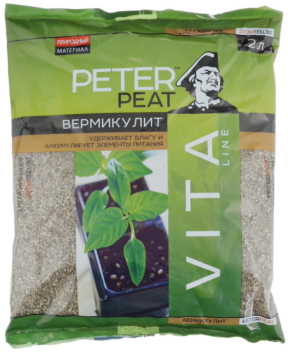 Вермикулит Peter Peat, 2 лВ-04-2 Вермикулит Peter Peat, 2 лВ-04-2Вермикулит Peter Peat - природный минерал. Благодаря термической обработке приобретает уникальные сорбционные свойства. Имеет нейтральную реакцию, препятствует закислению грунта. Вермикулит оптимизирует водный и воздушный баланс грунтов, хорошо удерживает воду в засушливый период, положительно влияет на развитие корневой системы. Накапливает некоторые элементы питания (калий, магний, кальций), постепенно отдавая их растениям. Вермикулит используется в качестве компонента грунтов: в чистом виде - для укоренения черенков, посева семян и выращивания растений, для мульчирования с целью сохранения влаги. Предотвращает появление плесени и гнили. Оптимален для хранения луковиц, клубней, клубнелуковиц, корневищ.
