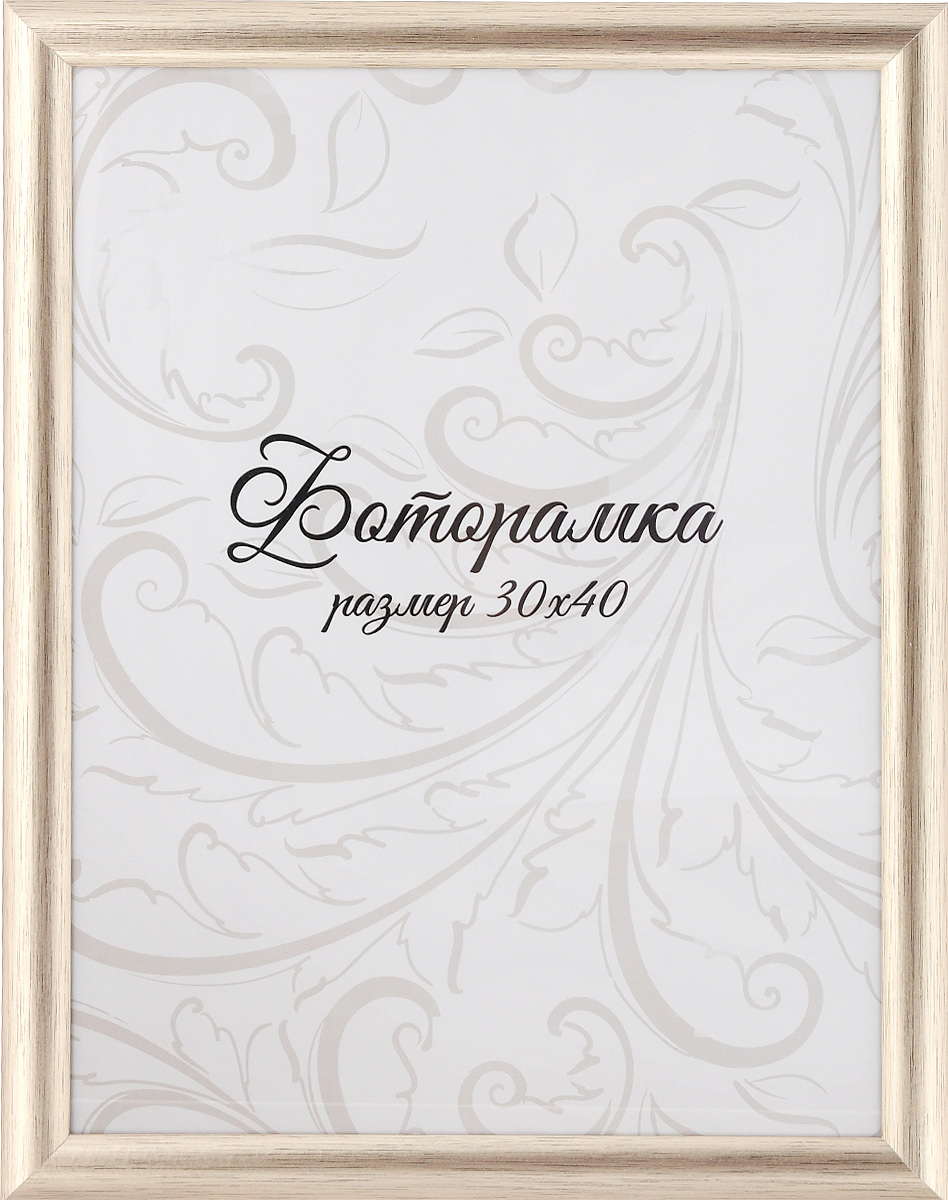 Фоторамка Tabula Rossa Металлик, цвет: золотистый, 30 х 40 смТР 5078 Фоторамка Tabula Rossa Металлик, цвет: золотистый, 30 х 40 смТР 5078Фоторамка Tabula Rossa Металлик выполнена в классическом стиле из МДФ, ДВП и стекла, защищающего фотографию. Оборотная сторона рамки оснащена двумя крючками для подвешивания. Такая фоторамка поможет вам оригинально и стильно дополнить интерьер помещения, а также позволит сохранить память о дорогих вам людях и интересных событиях вашей жизни. Размер фоторамки: 34 х 44 см. Подходит для фотографий размером: 30 х 40 см.