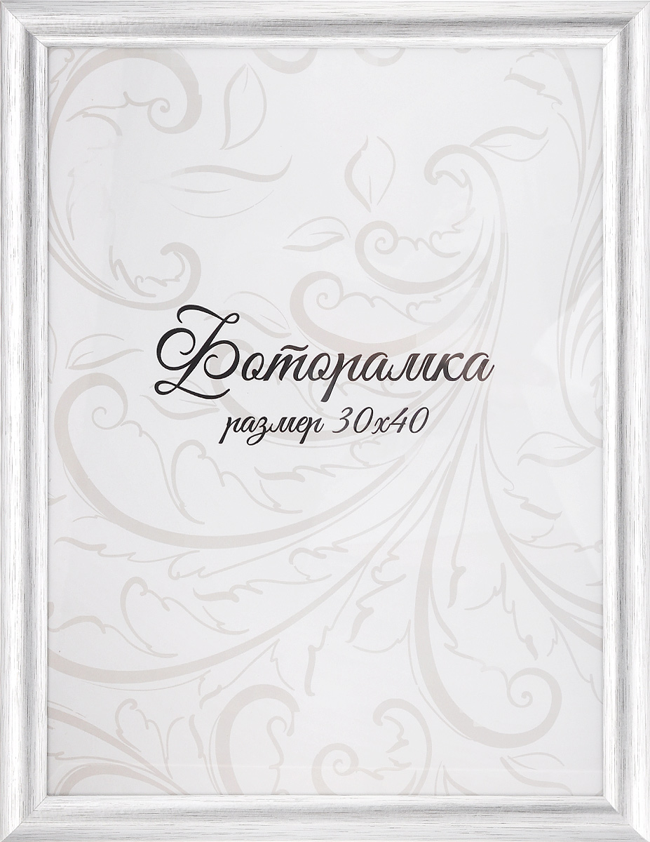 Фоторамка Tabula Rossa Металлик, цвет: серебристый, 30 х 40 смТР 5079 Фоторамка Tabula Rossa Металлик, цвет: серебристый, 30 х 40 смТР 5079Фоторамка Tabula Rossa Металлик выполнена в классическом стиле из МДФ, ДВП и стекла, защищающего фотографию. Оборотная сторона рамки оснащена двумя крючками для подвешивания. Такая фоторамка поможет вам оригинально и стильно дополнить интерьер помещения, а также позволит сохранить память о дорогих вам людях и интересных событиях вашей жизни. Размер фоторамки: 34 х 44 см. Подходит для фотографий размером: 30 х 40 см.