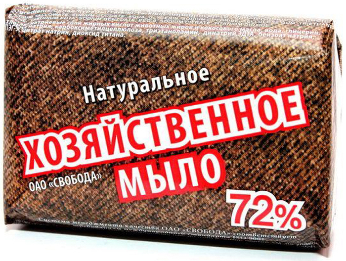 Мыло хозяйственное Свобода, 72%, 150 г1340167 Мыло хозяйственное Свобода, 72%, 150 г1340167Хозяйственное мыло 72% предназначено для санитарно - гигиенических целей и ручной стирки изделий из всех типов тканей. Высококачественное мыло изготовлено из натурального сырья, обладает моющей способностью, образует обильную пену, не размокает, экономично в употреблении. Не раздражает кожу, не вызывает аллергических реакций, не оказывает вредного воздействия на окружающую среду.