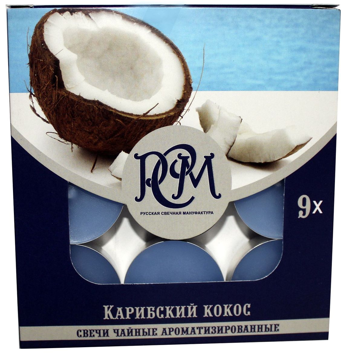 Свеча чайная Русская свечная мануфактура, карибский кокос, 9 штук4620020950114 Свеча чайная Русская свечная мануфактура, карибский кокос, 9 штук4620020950114Свечи ароматизированные