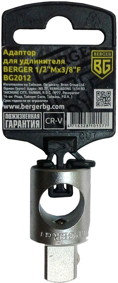 Адаптер для удлинителя Berger, 1/2Mx3/8F, 44 мм. BG2012BG2012 Адаптер для удлинителя Berger, 1/2Mx3/8F, 44 мм. BG2012BG2012Адаптер для удлинителя 1/2Mx3/8F 44мм BERGER. Материал - хром-ванадиевая сталь (CR-V). Упаковка - пластиковый держатель. Служит для соединения запчастей.