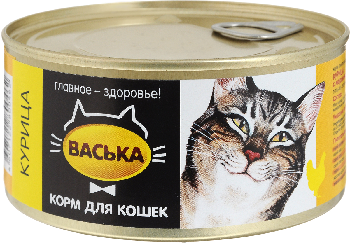 Консервы для кошек Васька, курица и водоросли, 325 г0462 Консервы для кошек Васька, курица и водоросли, 325 г0462Васька - мясной паштет для кошек. Куриное мясо содержит больше белков, чем любой другой вид мяса, при этом содержание в нем жиров не превышает 10%. Дополненный морскими водорослями (природный источник микроэлементов), корм обеспечит оптимальное пищеварение и комфорт вашему питомцу. Товар сертифицирован.