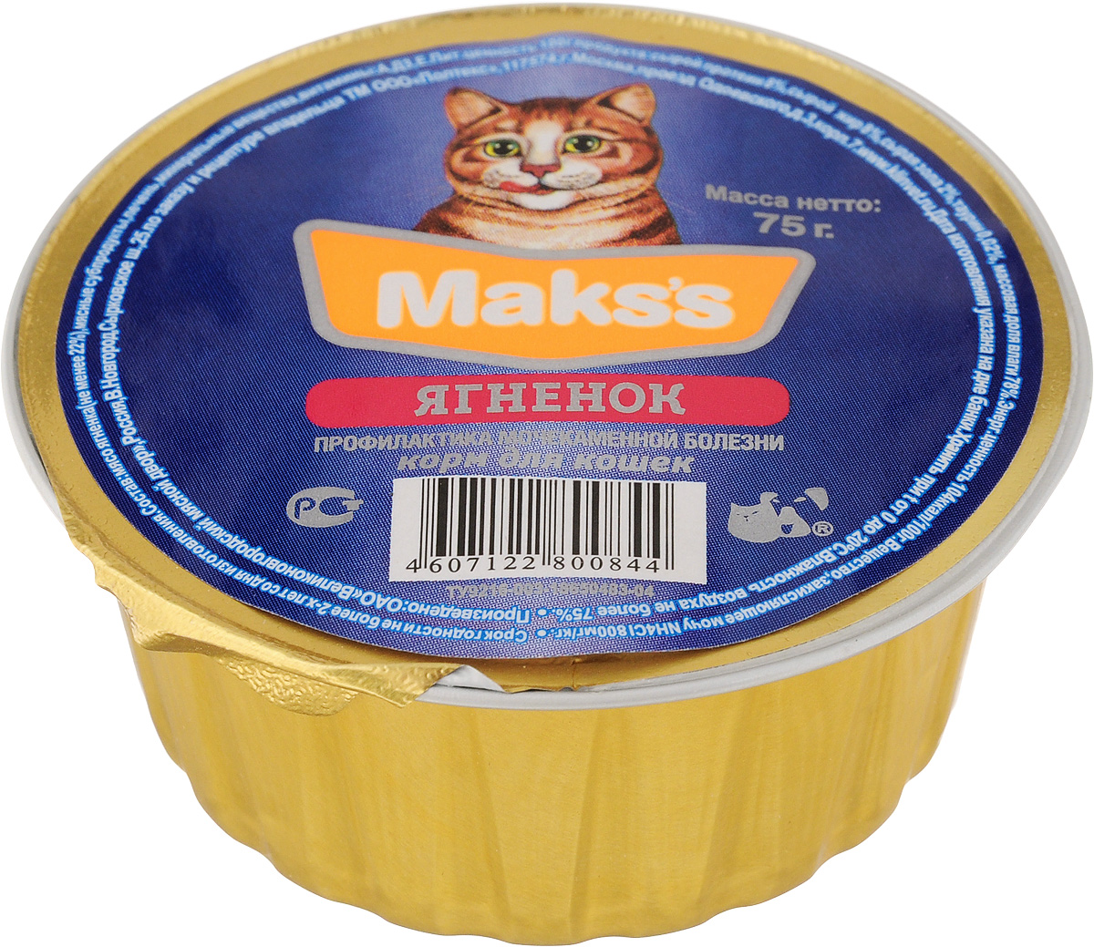 Консервы для кошек Makss, для профилактики мочекаменных болезней, ягненок, 75 г0844 Консервы для кошек Makss, для профилактики мочекаменных болезней, ягненок, 75 г0844Консервированный корм Makss - это сбалансированное и полнорационное питание для кошек, которое обеспечит вашего питомца необходимыми белками, жирами, витаминами и микроэлементами. Корм разработан для профилактики мочекаменной болезни, способствует поддержанию необходимого уровня кислотности мочи рН (6 - 6,5). Удобная одноразовая упаковка сохраняет корм свежим и позволяет контролировать порцию потребления. Состав: мясо ягненка (не менее 22%), мясные субпродукты, печень, минеральные вещества, витамины А, D3, Е. Питательная ценность 100 г продукта: сырой протеин 8%, жир 8%, сырая зола 2%, таурин 0,02%, массовая доля влаги 78%. Товар сертифицирован.