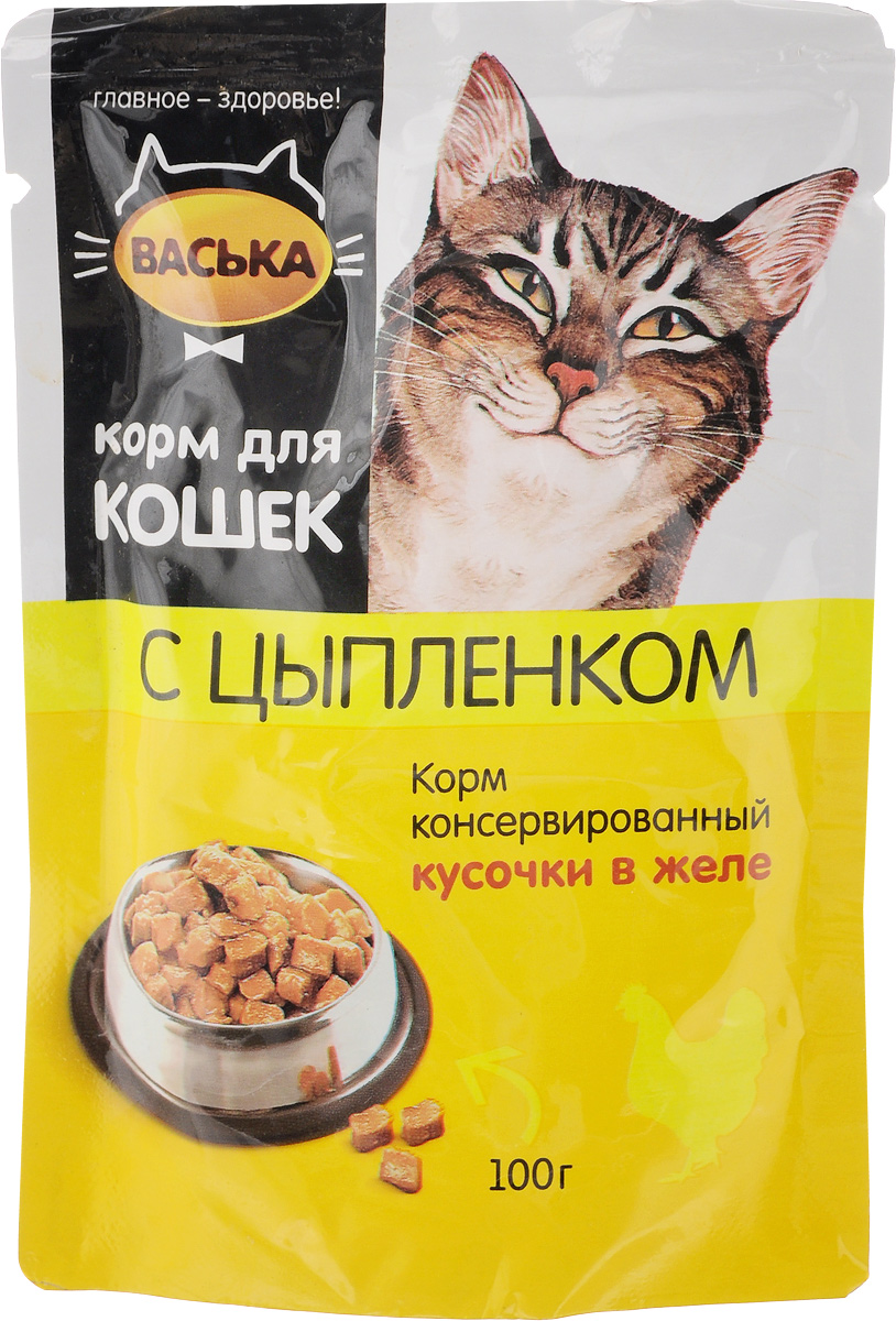 Консервы Васька для кошек, с цыпленком в желе, 100 г2664 Консервы Васька для кошек, с цыпленком в желе, 100 г2664Консервированный корм Васька - это сбалансированное и полнорационное питание, которое обеспечит вашего питомца необходимыми белками, жирами, витаминами и микроэлементами. Нежные мясные кусочки в желе порадуют кошек любых возрастов и вкусовых предпочтений. Высокий процент содержания влаги в продукте является отличной профилактикой возникновения мочекаменной болезни. Корм абсолютно натуральный, не содержит ГМО, ароматизаторов и искусственных красителей. Удобная одноразовая упаковка (пауч) сохраняет корм свежим и позволяет контролировать порцию потребления. Товар сертифицирован.