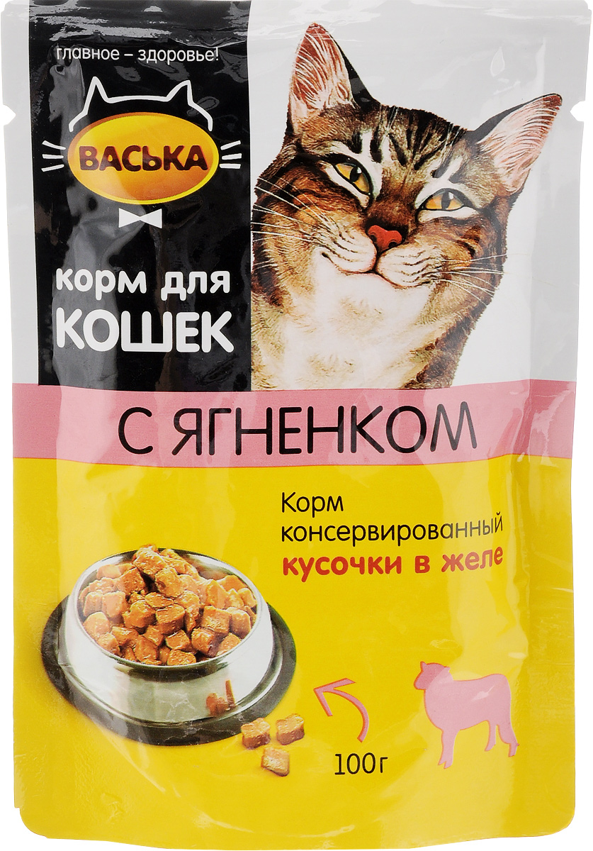 Консервы Васька для кошек, с ягненком в желе, 100 г2626 Консервы Васька для кошек, с ягненком в желе, 100 г2626Консервированный корм Васька - это сбалансированное и полнорационное питание, которое обеспечит вашего питомца необходимыми белками, жирами, витаминами и микроэлементами. Нежные мясные кусочки в желе порадуют кошек любых возрастов и вкусовых предпочтений. Высокий процент содержания влаги в продукте является отличной профилактикой возникновения мочекаменной болезни. Корм абсолютно натуральный, не содержит ГМО, ароматизаторов и искусственных красителей. Удобная одноразовая упаковка (пауч) сохраняет корм свежим и позволяет контролировать порцию потребления. Товар сертифицирован.
