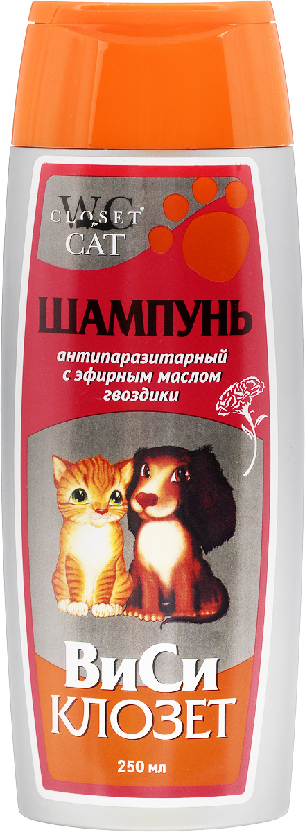 Шампунь для кошек и собак ВиСи Клозет, антипаразитарный, с эфирным маслом гвоздики, 250 мл6518 Шампунь для кошек и собак ВиСи Клозет, антипаразитарный, с эфирным маслом гвоздики, 250 мл6518Мягкий шампунь ВиСи Клозет с эфирным маслом гвоздики - природным репеллентом, помогает избавится от паразитов на теле животного, отпугивает и защищает от нападения насекомых. Благотворно воздействует на шерсть, обладает тонизирующим, противовоспалительным и бактерицидным действием. Успокаивающие свойства гвоздики способствуют восстановительным процессам после стрессов или операций. Шампунь не раздражает эпидермис. После мытья шерсть надолго сохраняет приятный аромат и легко поддается расчесыванию. Предназначен для животных с двух месяцев жизни. Товар сертифицирован.