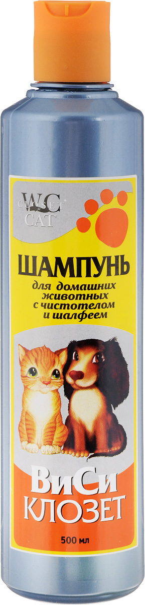 Шампунь для кошек и собак ВиСи Клозет, с чистотелом и шалфеем, 500 мл7089 Шампунь для кошек и собак ВиСи Клозет, с чистотелом и шалфеем, 500 мл7089Шампунь ВиСи Клозет с чистотелом и шалфеем специально разработан для предотвращения появления различных паразитов. Нежный шампунь с чистотелом, шалфеем бережно ухаживает за шерстью, не вызывает раздражения кожи. Возвращает шерсти природный блеск, мягкость и шелковистость. Легко смывается, оставляя прекрасный аромат и ощущение свежести. Товар сертифицирован.