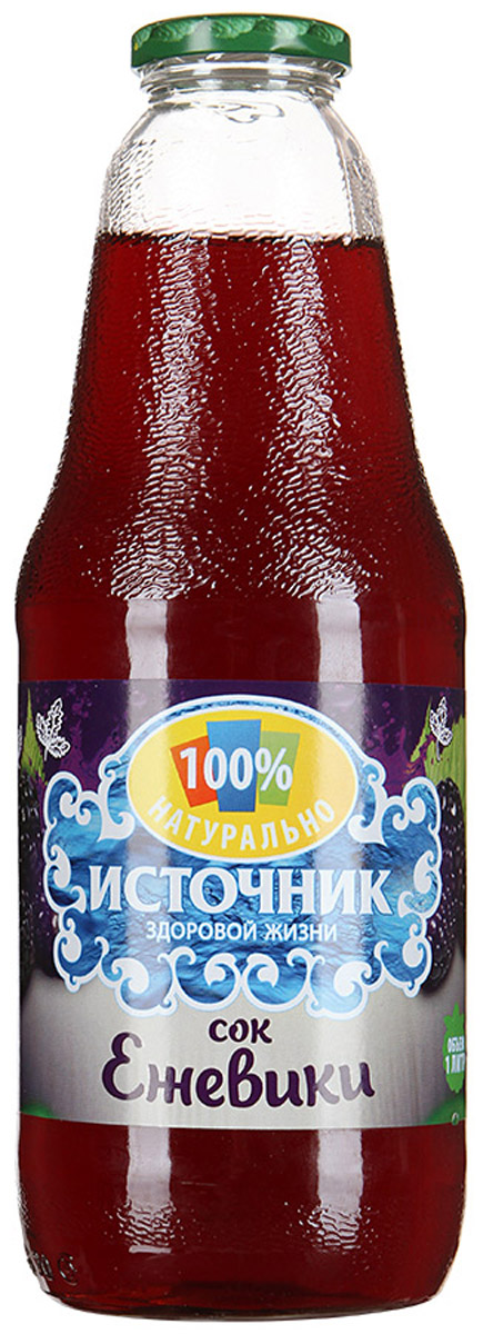 Источник здоровой жизни сок ежевики, 1 л00-00000326 Источник здоровой жизни сок ежевики, 1 л00-00000326Уникальная польза ежевичного сока обусловлена химическим составом продукта. Состав ежевичного сока содержит витамины группы А, В, С, Е, К и РР. Помимо того, ежевичный сок обогащен такими полезными для организма соединениями, как железо, холин, цинк, магний, кальций, а также фосфор, калий и другими. Ежевичный сок содержит в своем химическом составе большое количество растительной клетчатки, которая играет важную роль в пищеварении человека. Уникальность пользы ежевичного сока для здоровья заключается в содержании природных соединений, которые очищают организм от свободных радикалов, а также минимизируют их вредные последствия. Сок ежевики обладает присущими только данному виду ягодных соков вкусу и аромату ягод. Специалисты полагают, что наибольшее количество полезных для человеческого организма соединений содержится в химическом составе ежевичного сока. Перед употреблением рекомендуется охлаждать и взбалтывать. Допускается естественный осадок.