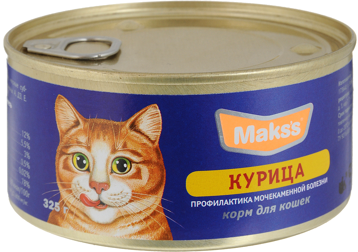 Консервы для кошек Makss, для профилактики мочекаменных болезней, курица, 325 г0707 Консервы для кошек Makss, для профилактики мочекаменных болезней, курица, 325 г0707Консервированный корм Makss - это сбалансированное и полнорационное питание для кошек, которое обеспечит вашего питомца необходимыми белками, жирами, витаминами и микроэлементами. Мясо курицы является диетическим и характеризуется пониженным содержанием коллагена (соединительной ткани), поэтому оно легко усваивается, что особенно важно при заболеваниях желудочно-кишечного тракта и ожирении. Удобная упаковка сохраняет корм свежим и позволяет контролировать порцию потребления. Состав: курица (не менее 25%), печень, мясные субпродукты, печень, минеральные вещества, витамины А, D3, Е. Питательная ценность 100 г продукта: протеин 12%, жир 5,5%, зола 3%, клетчатка 0,5%, таурин 0,02%, массовая доля влаги 78%. Товар сертифицирован.