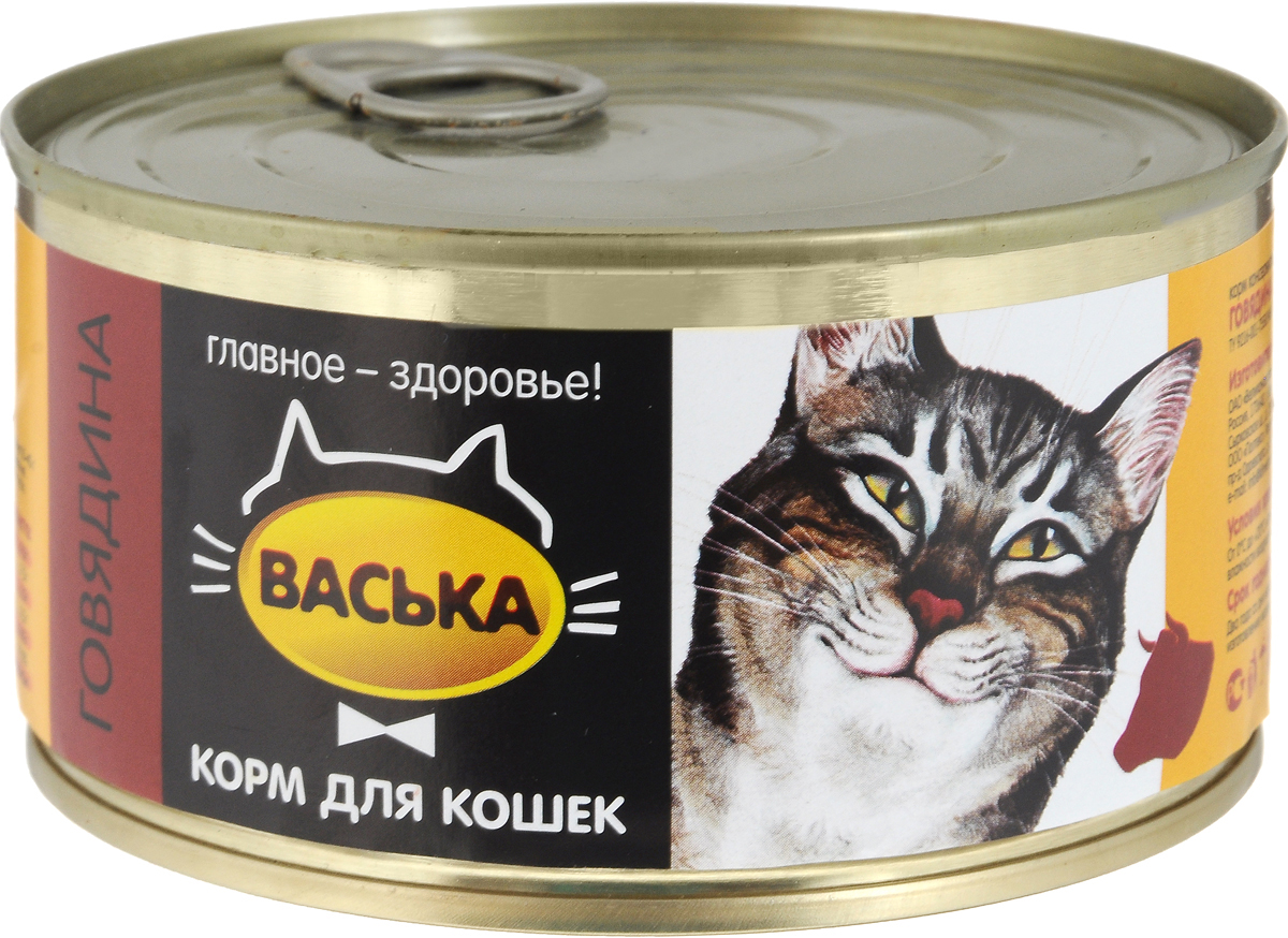 Консервы для кошек Васька, говядина, 325 г0288 Консервы для кошек Васька, говядина, 325 г0288Васька - мясной паштет для кошек. Основа этого корма – натуральное мясо говядины. Говядина естественный источник белков и жиров, которые легко усваиваются в организме животного и не нагружают обмен веществ и пищеварение. В корме также содержатся калий, цинк, легко усваиваемые формы железа, биофлавоноиды и витамины группы В. Товар сертифицирован.